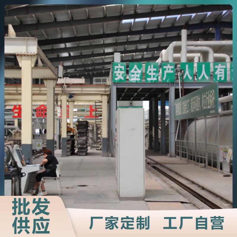 蒸压加气混凝土板厂家视频-蒸压加气混凝土板厂家_山东省临沂市市场覆盖罗庄|苍山|潍坊|泰安|济南|东营|威海|德州|莱芜等