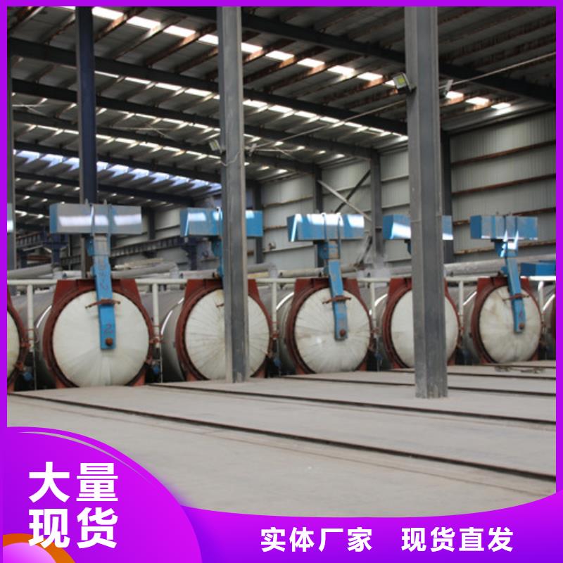 ALC板材建材轻质隔墙板AAC板材05蒸压加气混凝土板实体诚信厂家