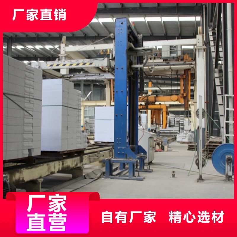 ALC板材建材轻质隔墙板AAC板材_AAC板材厂家支持大小批量采购