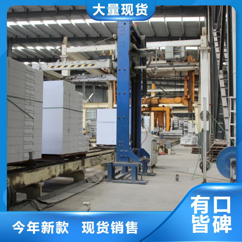 ALC板材建材轻质隔墙板AAC板材_AAC砌块厂家选择大厂家省事省心