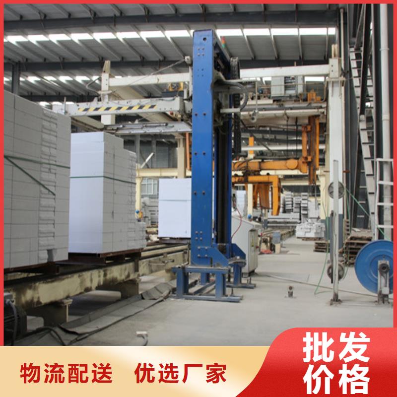 ALC板材建材轻质隔墙板AAC板材06AAC板材现货供应