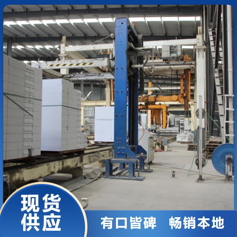 ALC板材建材轻质隔墙板AAC板材ALC板材厂家精工细致打造