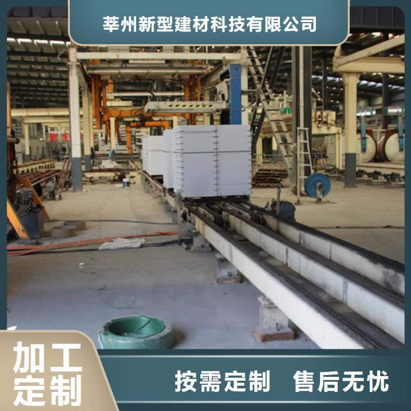 ALC板材建材轻质隔墙板AAC板材AAC板材厂家经验丰富质量放心
