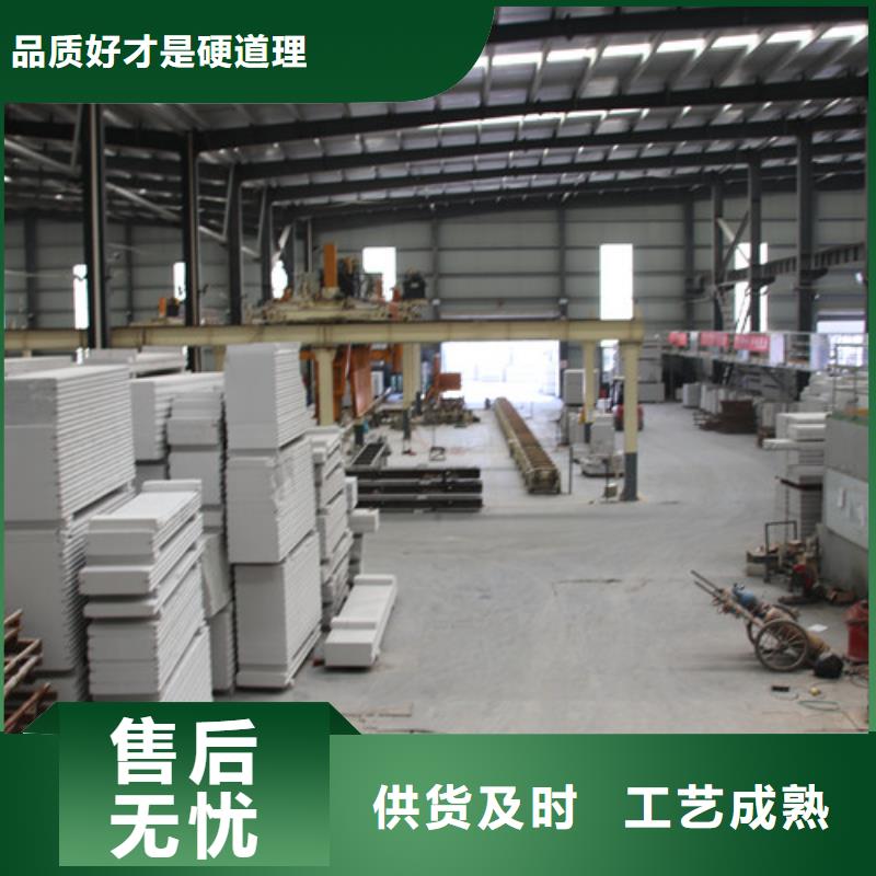 05AAC板材性价比高