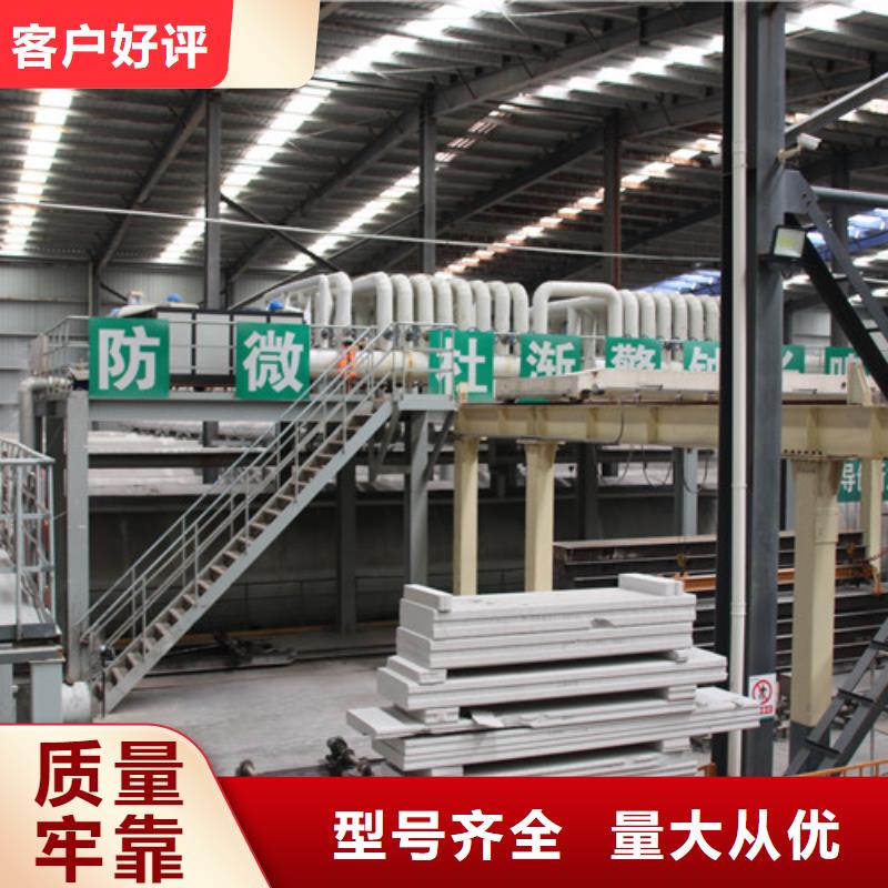 ALC板材建材轻质隔墙板AAC板材ALC板材专业厂家