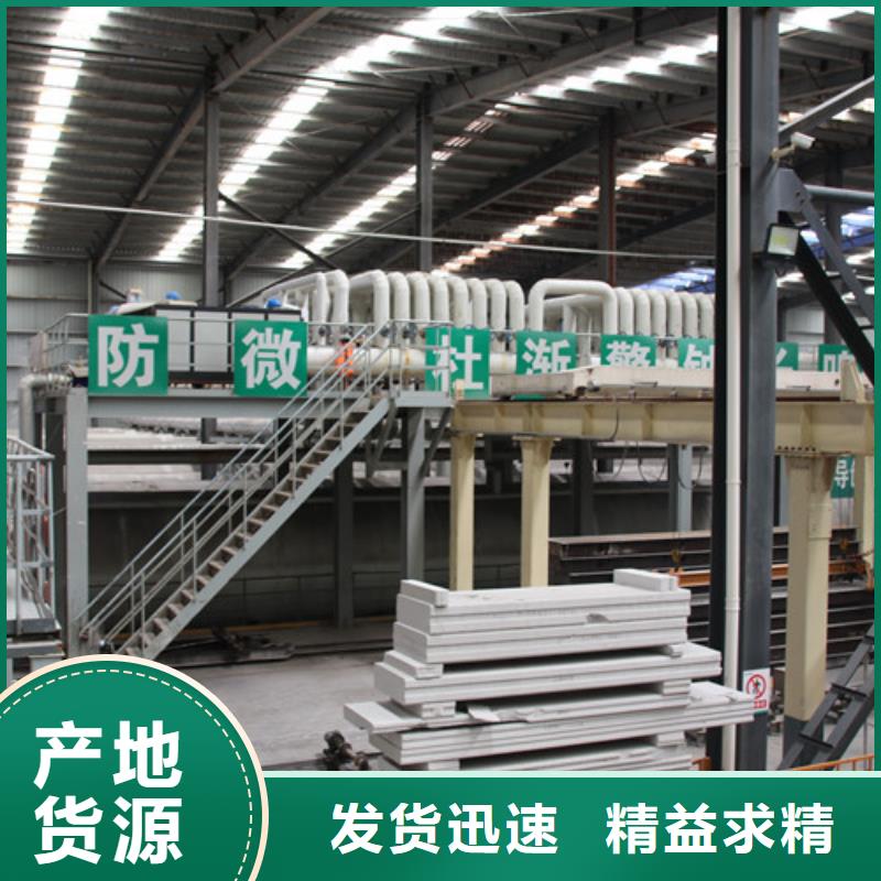 ALC板材建材轻质隔墙板AAC板材_06AAC砌块厂家细节严格凸显品质