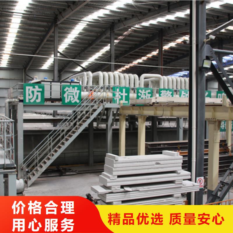 ALC板材建材轻质隔墙板AAC板材蒸压加气混凝土块厂家精选厂家好货