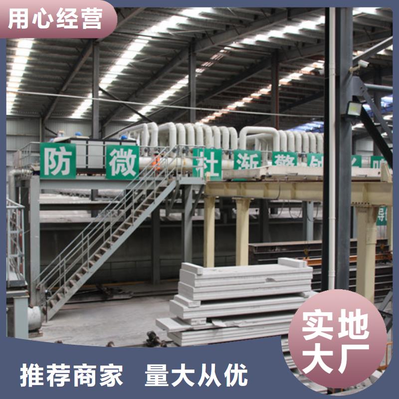 ALC板材建材轻质隔墙板AAC板材05蒸压加气混凝土块实力优品