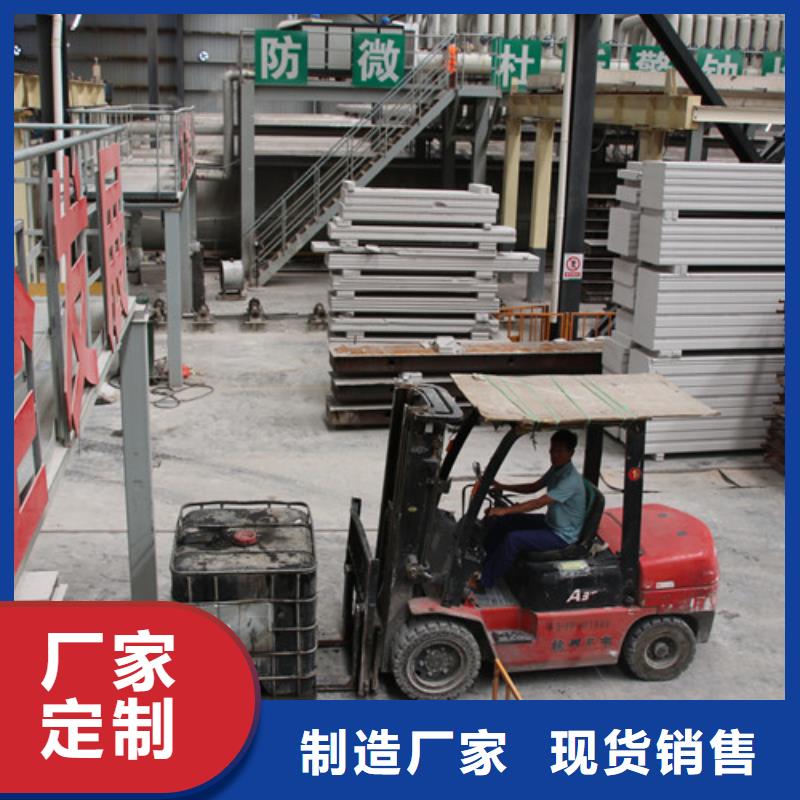 ALC板材建材轻质隔墙板AAC板材 蒸压加气混凝土块批发优良材质