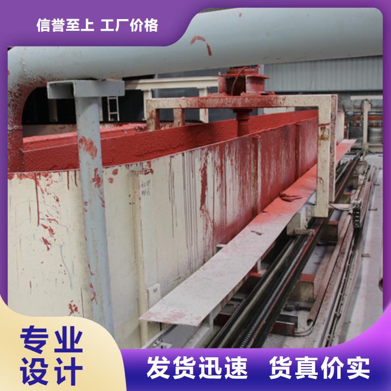 ALC板材建材轻质隔墙板AAC板材蒸压加气混凝土块厂家让利客户