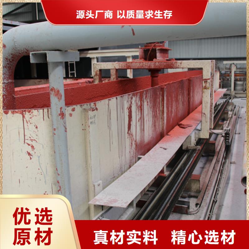 ALC板材建材轻质隔墙板AAC板材ALC板材专业厂家