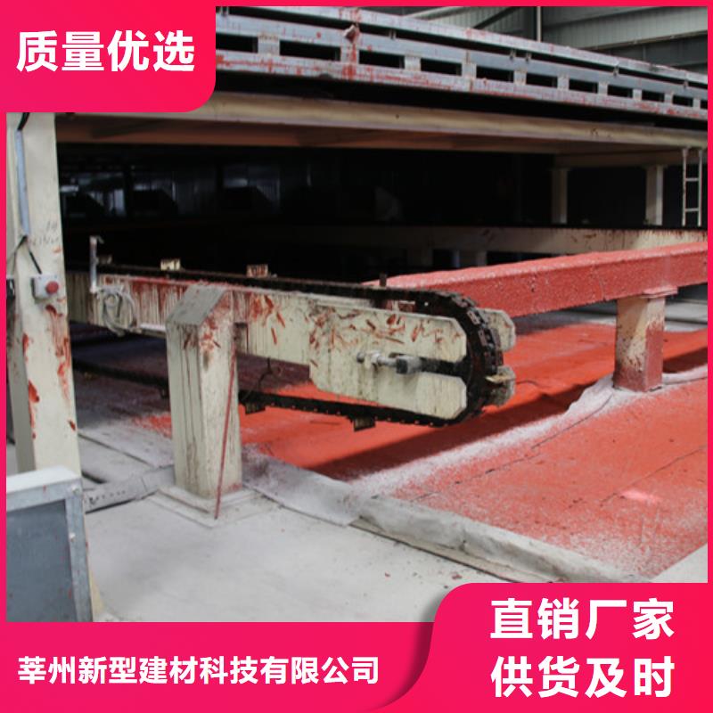 ALC板材建材轻质隔墙板AAC板材 AAC板材厂家使用寿命长久