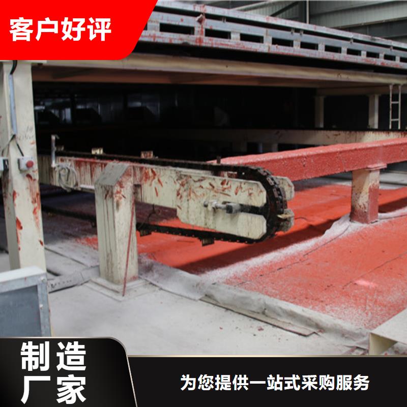 ALC板材建材轻质隔墙板AAC板材ALC板材应用广泛