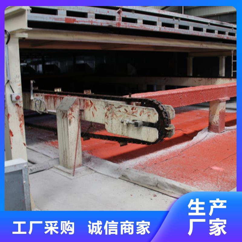 ALC板材建材轻质隔墙板AAC板材05AAC板材快速报价