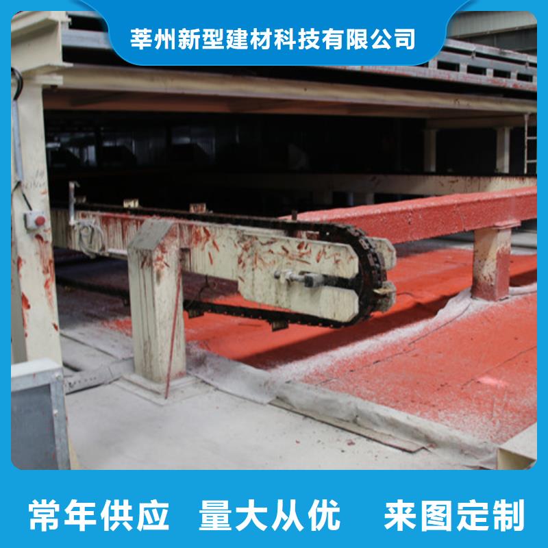 ALC板材建材轻质隔墙板AAC板材_ALC板材厂家真材实料诚信经营