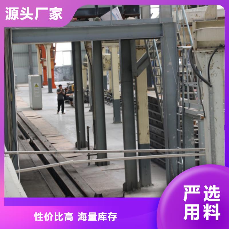 ALC板材建材轻质隔墙板AAC板材05蒸压加气混凝土块厂家畅销当地
