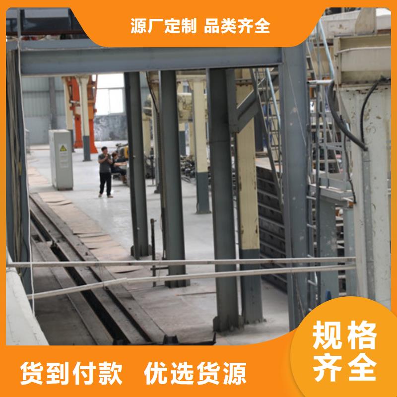 ALC板材建材轻质隔墙板AAC板材05蒸压加气混凝土块厂家可放心采购