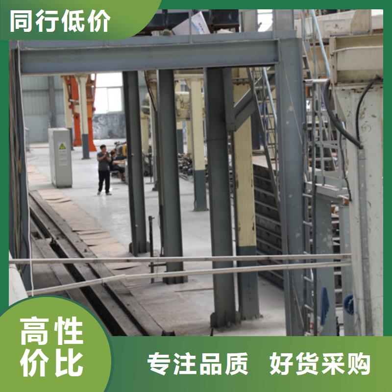 ALC板材建材轻质隔墙板AAC板材蒸压加气混凝土块厂家厂家新品
