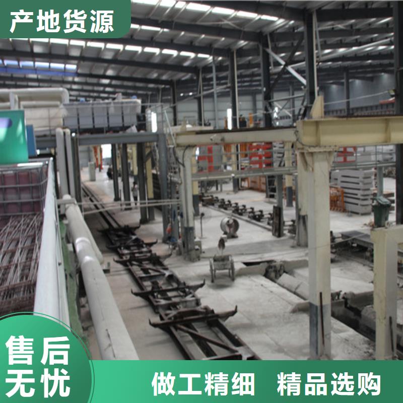 【 ALC板材建材轻质隔墙板AAC板材 06AAC砌块做工细致】-市场覆盖|苍山|莒南|滨州|淄博|枣庄|东营-诚信商务网