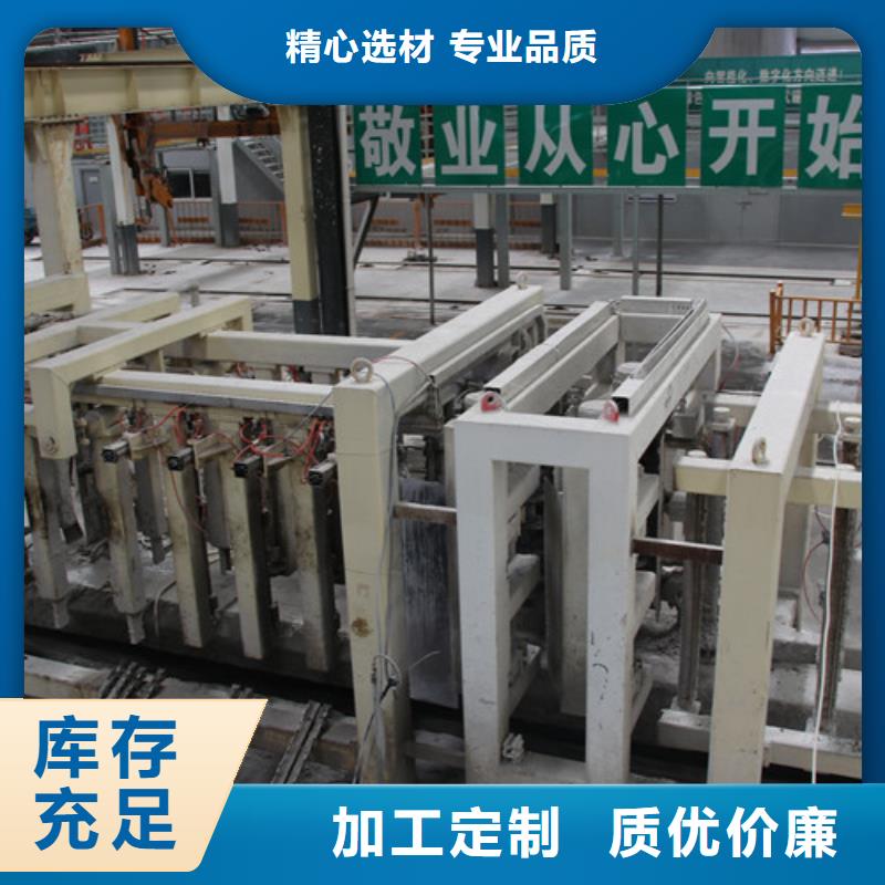 【ALC板材建材轻质隔墙板AAC板材】 05蒸压加气混凝土块产地批发-可发货到忻府|五台|阳泉|临汾|晋中|太原|晋城|运城|吕梁