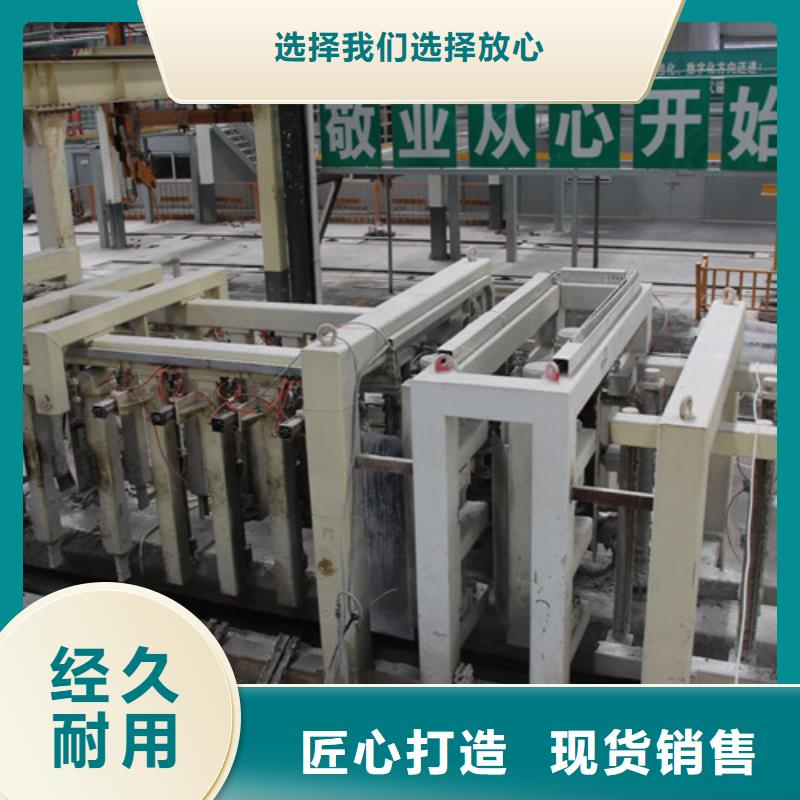 ALC板材建材轻质隔墙板AAC板材AAC板材厂家优选货源