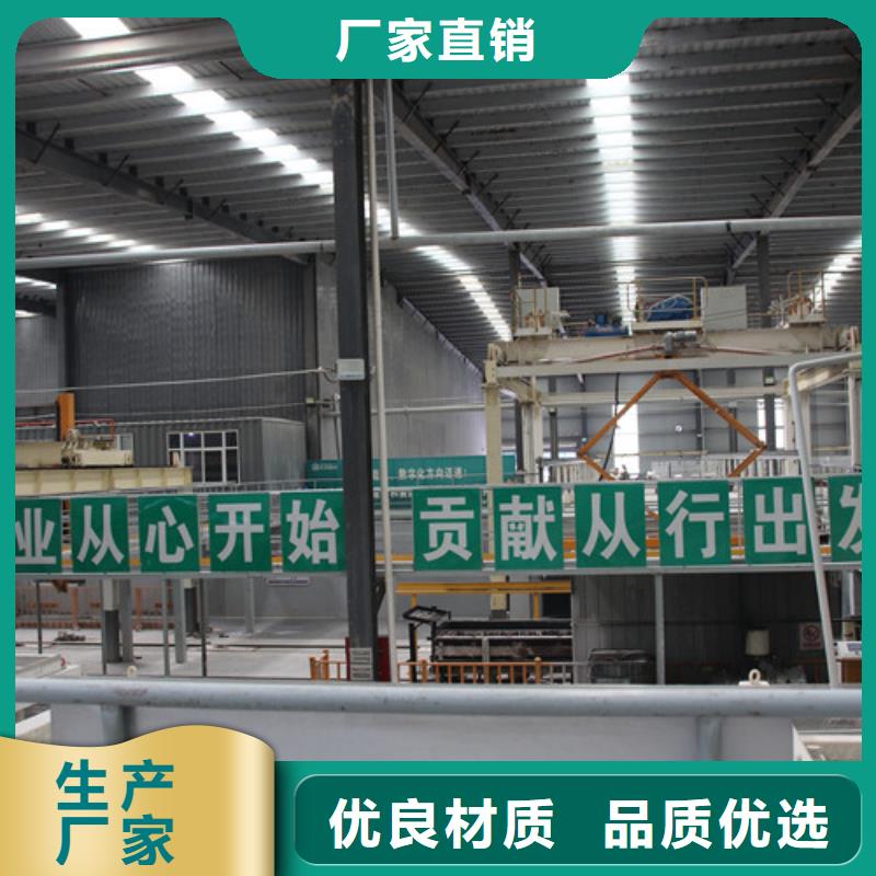 ALC板材建材轻质隔墙板AAC板材蒸压加气混凝土块厂家精选厂家好货