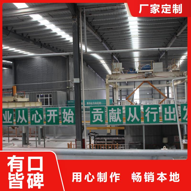 ALC板材建材轻质隔墙板AAC板材05蒸压加气混凝土板厂家保障