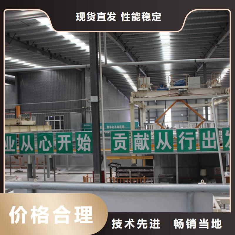 ALC板材建材轻质隔墙板AAC板材蒸压加气混凝土块批发制造生产销售