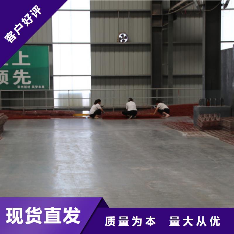 ALC墙板承接