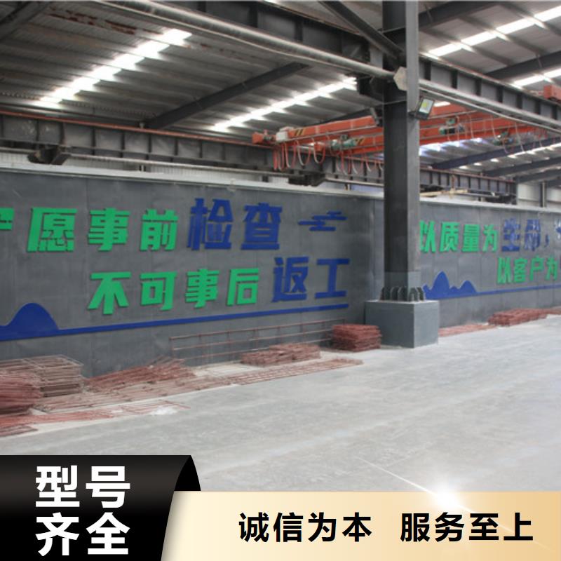 ALC板材建材轻质隔墙板AAC板材-ALC板材厂家工厂直营