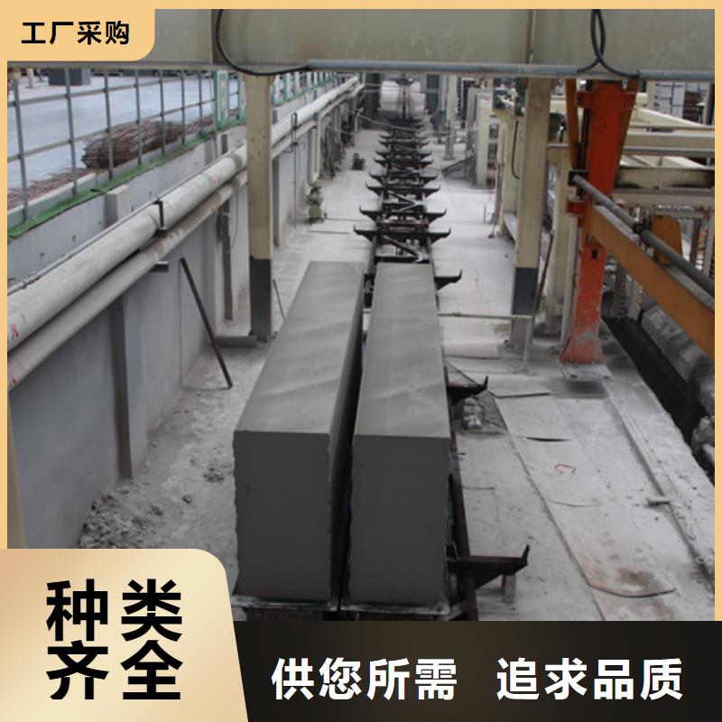 ALC板材建材轻质隔墙板AAC板材05AAC板材厂家直销货源充足