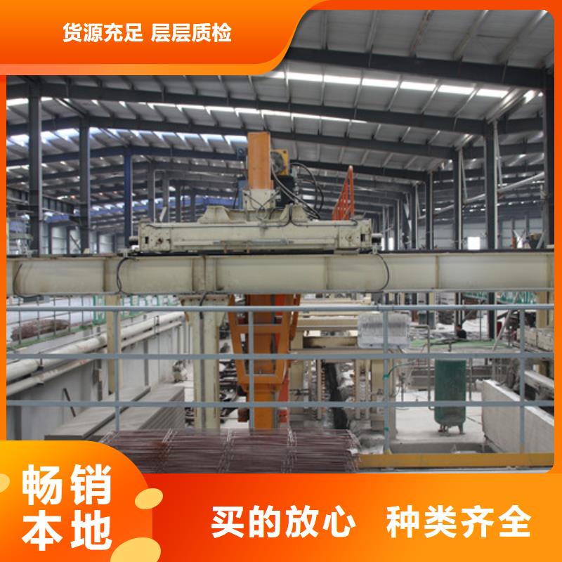 ALC板材建材轻质隔墙板AAC板材,蒸压加气混凝土板厂家好品质选我们