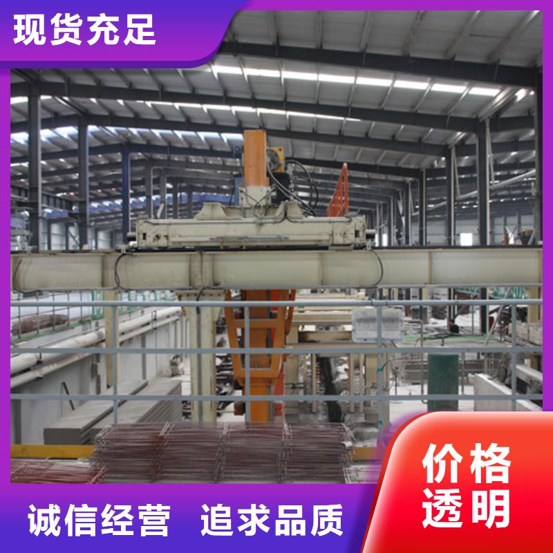 ALC板材建材轻质隔墙板AAC板材蒸压加气混凝土块厂家优选厂家