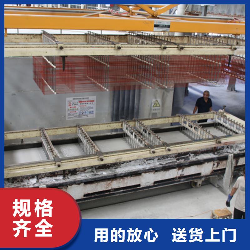 ALC板材建材轻质隔墙板AAC板材-06AAC板材生产厂家专业信赖厂家