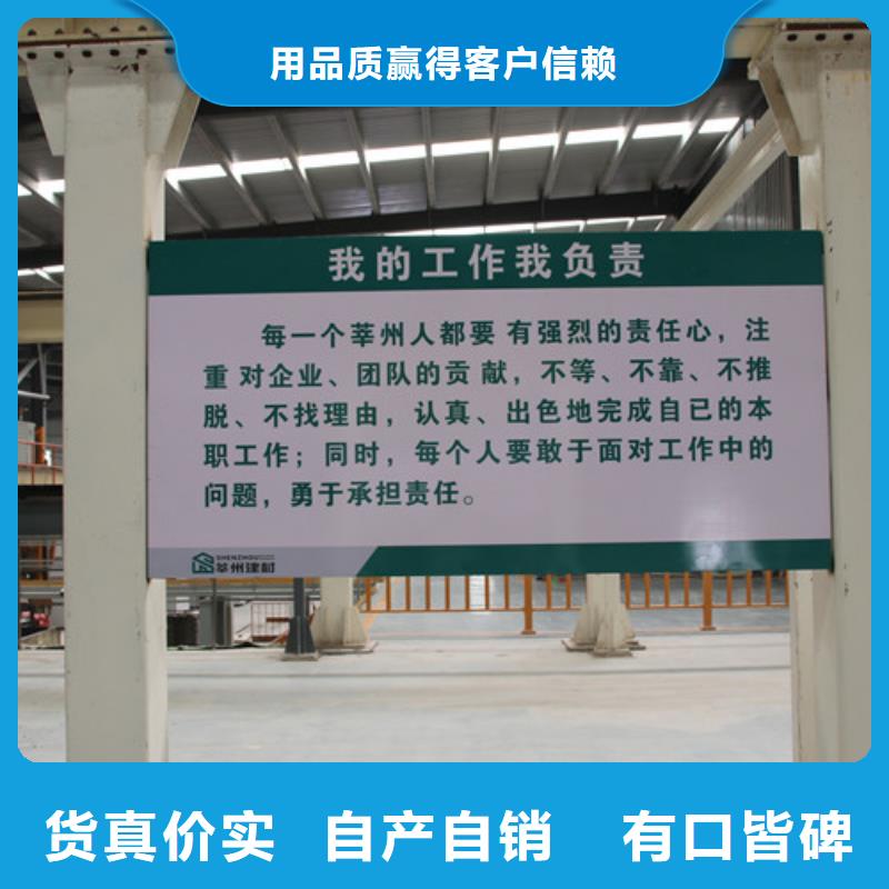 ALC隔音板厂家供应