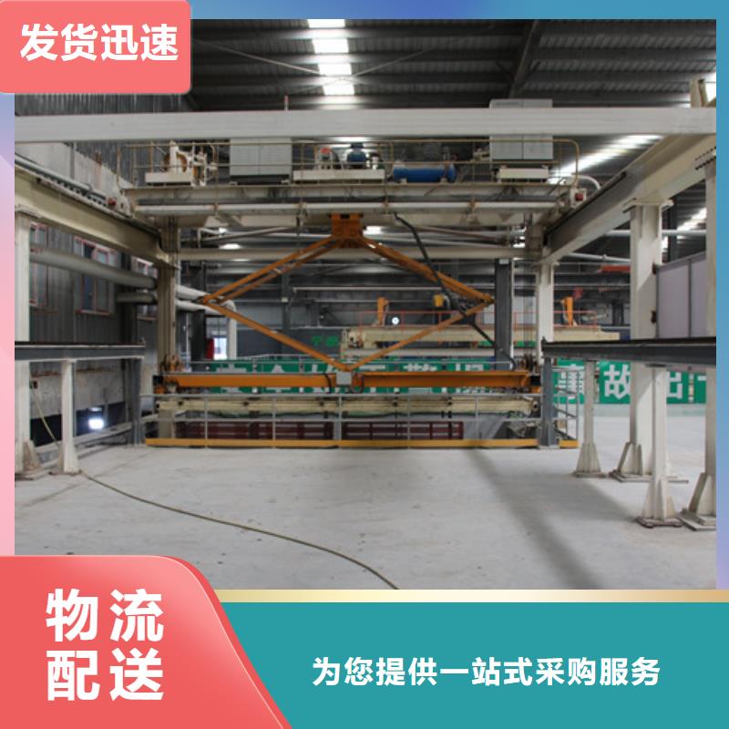 ALC板材建材轻质隔墙板AAC板材06AAC板材好品质经得住考验