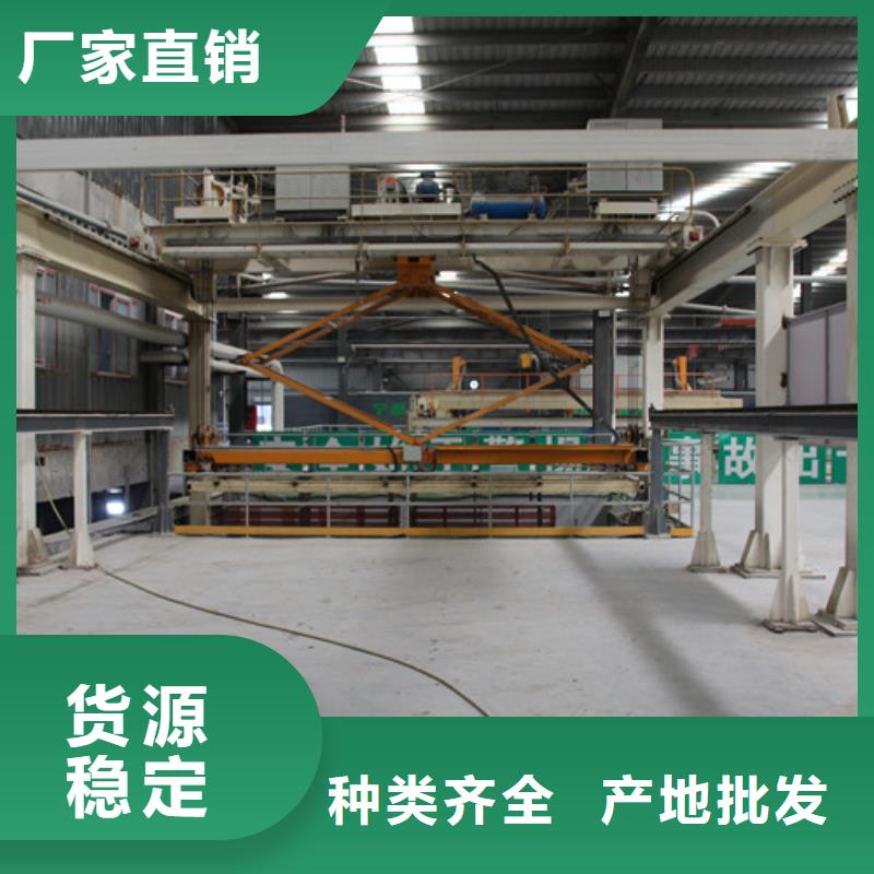 ALC板材建材轻质隔墙板AAC板材_ALC板材厂家品质值得信赖