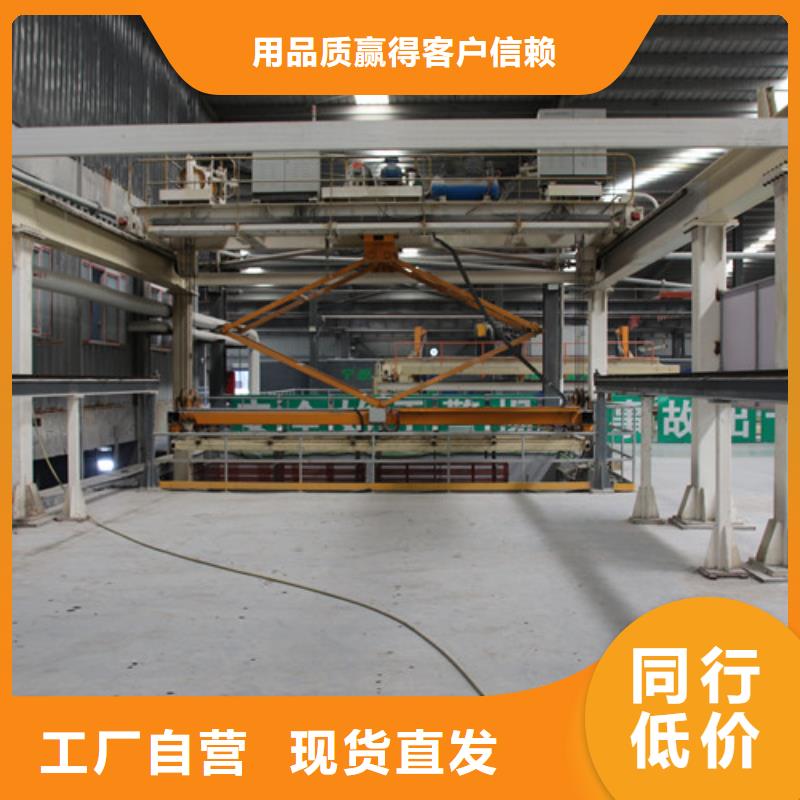 【 ALC板材建材轻质隔墙板AAC板材 06AAC砌块做工细致】-市场覆盖|苍山|莒南|滨州|淄博|枣庄|东营-诚信商务网