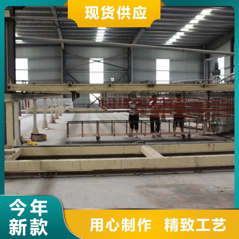 ALC板材建材轻质隔墙板AAC板材06蒸压加气混凝土板厂家经验丰富品质可靠