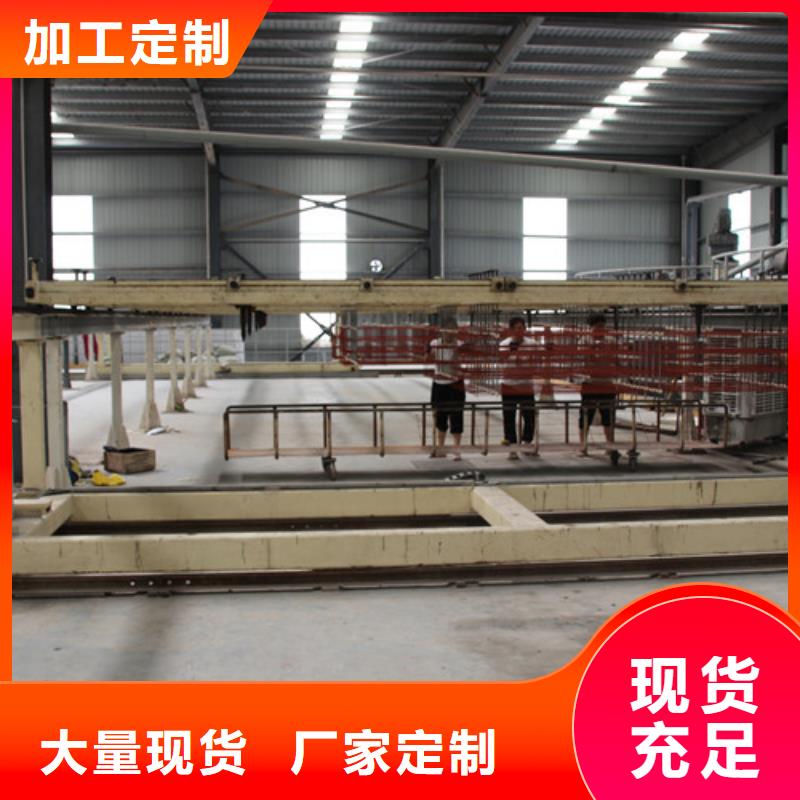 ALC板材建材轻质隔墙板AAC板材,蒸压加气混凝土块厂家追求细节品质