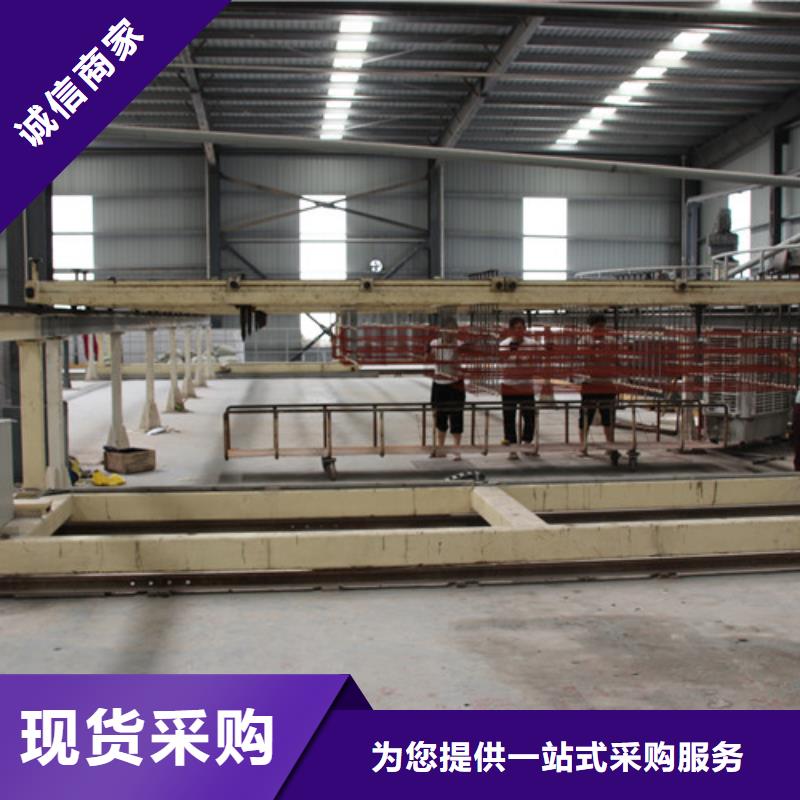 ALC板材建材轻质隔墙板AAC板材AAC板材厂家优选原材