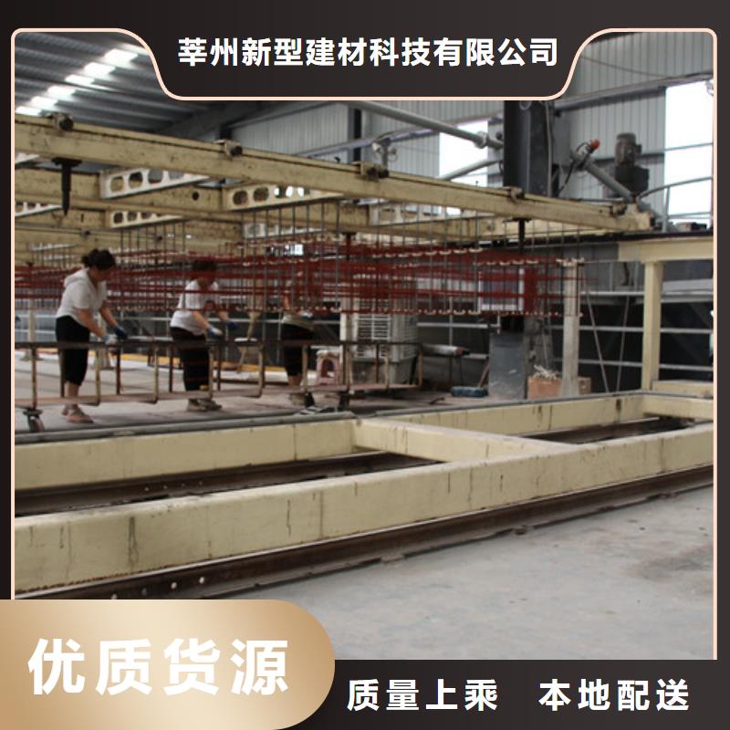 ALC板材建材轻质隔墙板AAC板材 06AAC板材专注生产N年