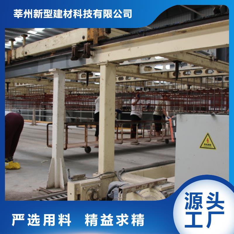 ALC板材建材轻质隔墙板AAC板材05AAC板材选择我们没错