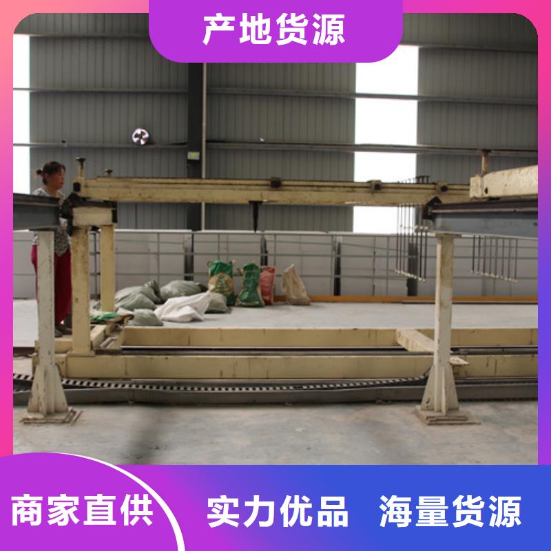 ALC板材建材轻质隔墙板AAC板材05蒸压加气混凝土板实体诚信厂家