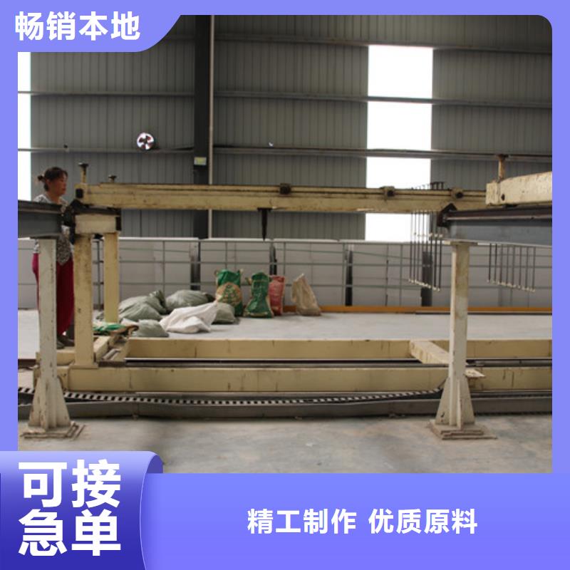 【ALC板材建材轻质隔墙板AAC板材】-06AAC砌块免费安装