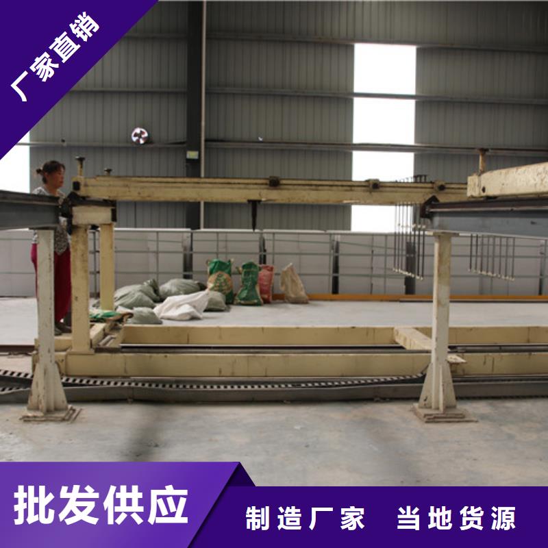 ALC板材建材轻质隔墙板AAC板材ALC板材厂家现货充足