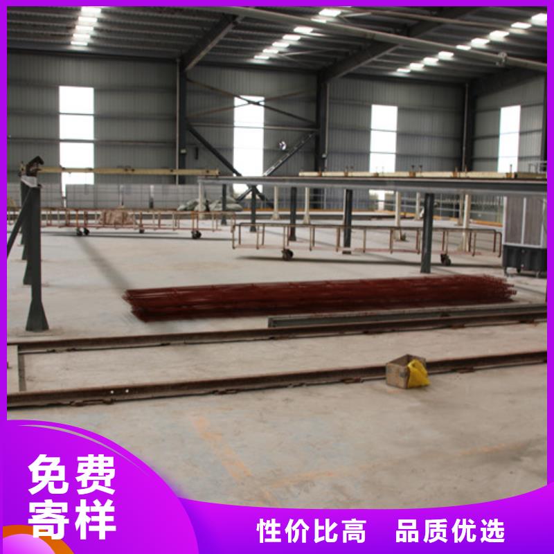 ALC板材建材轻质隔墙板AAC板材蒸压加气混凝土块批发制造生产销售