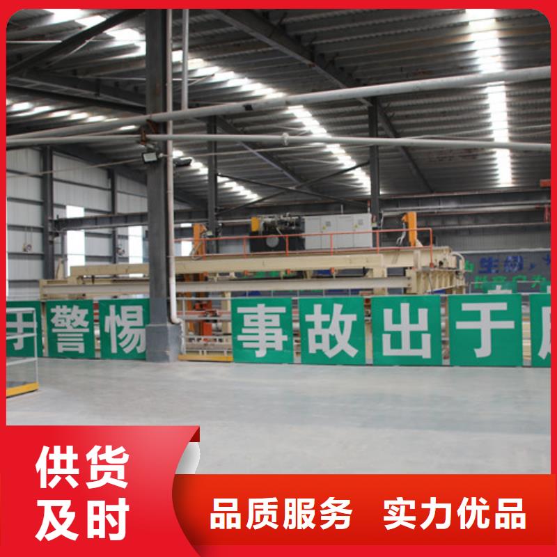 ALC板材建材轻质隔墙板AAC板材,供应06AAC板材厂家直销