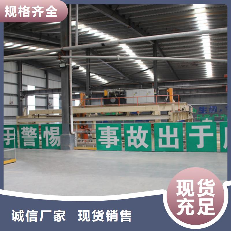 ALC板材建材轻质隔墙板AAC板材ALC板材N年大品牌