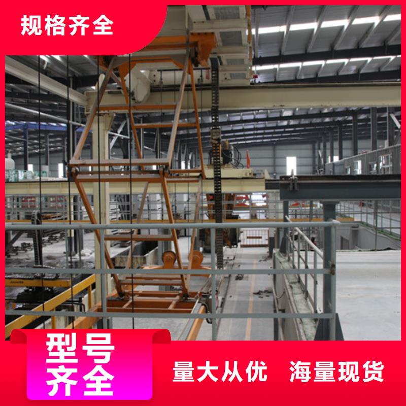 蒸压加气混凝土板质量保证